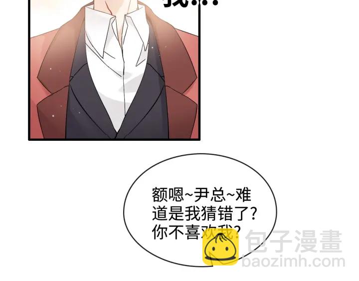 第316话 你的嘴唇，想尝试下14
