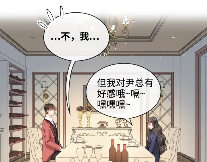 第316话 你的嘴唇，想尝试下15