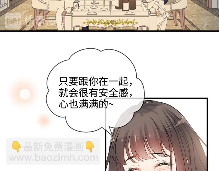 第316话 你的嘴唇，想尝试下16