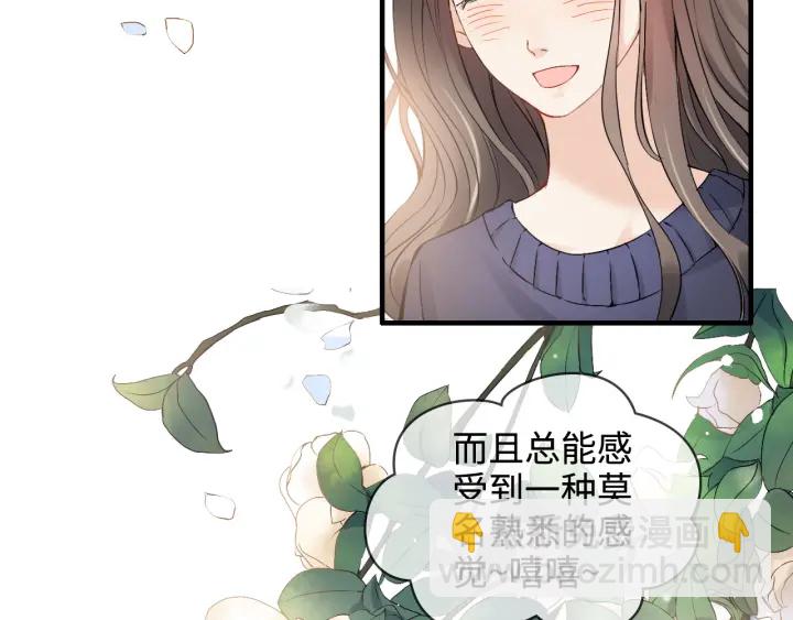 第316话 你的嘴唇，想尝试下17