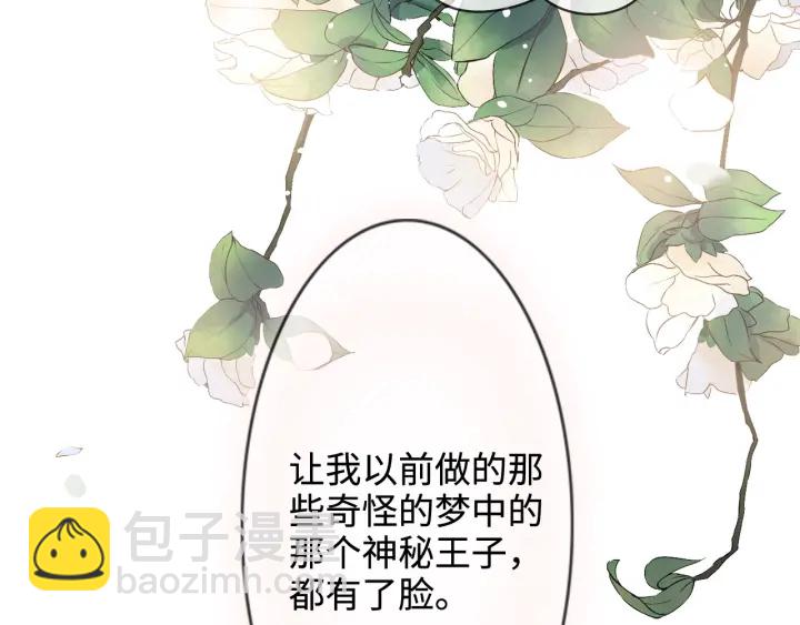 第316话 你的嘴唇，想尝试下18
