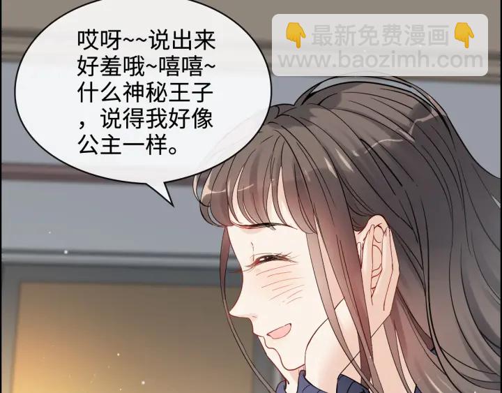 第316话 你的嘴唇，想尝试下21