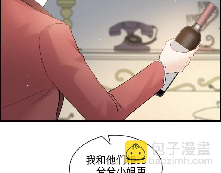 第316话 你的嘴唇，想尝试下24