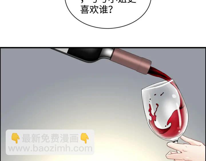 第316话 你的嘴唇，想尝试下25