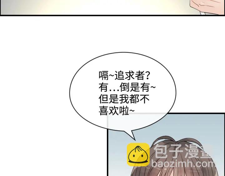 第316话 你的嘴唇，想尝试下26