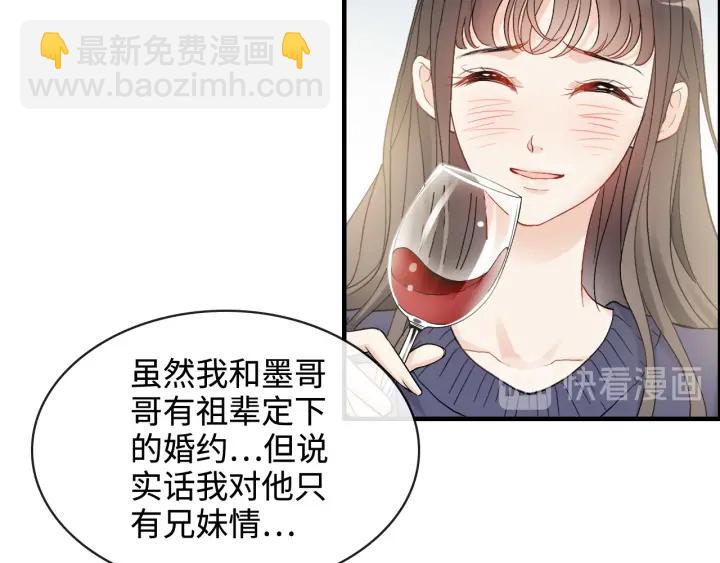第316话 你的嘴唇，想尝试下27