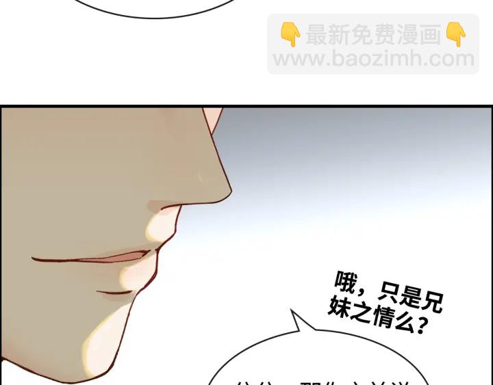 第316话 你的嘴唇，想尝试下28