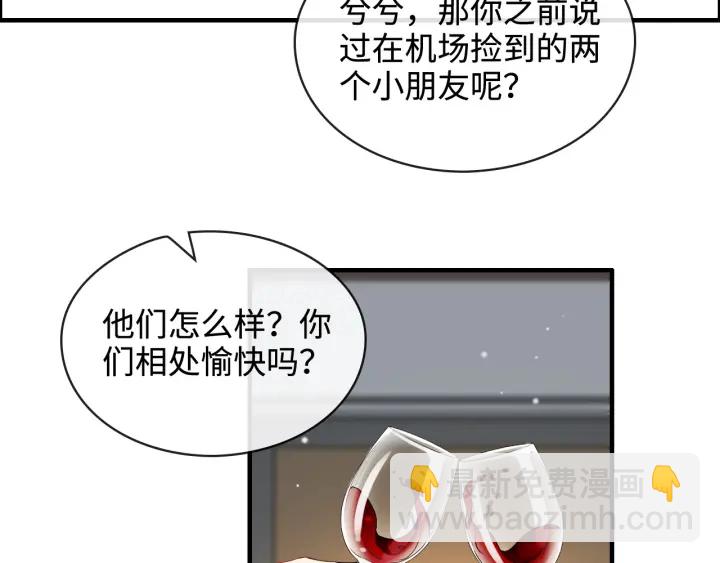 第316话 你的嘴唇，想尝试下29