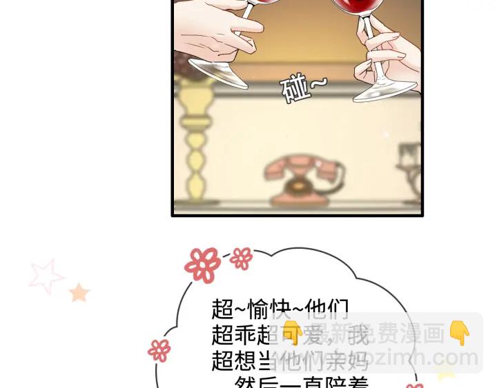 第316话 你的嘴唇，想尝试下30