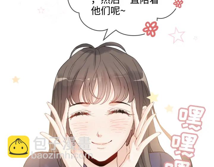 第316话 你的嘴唇，想尝试下31