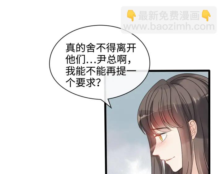 第316话 你的嘴唇，想尝试下33