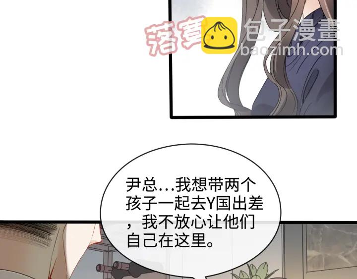 第316话 你的嘴唇，想尝试下34