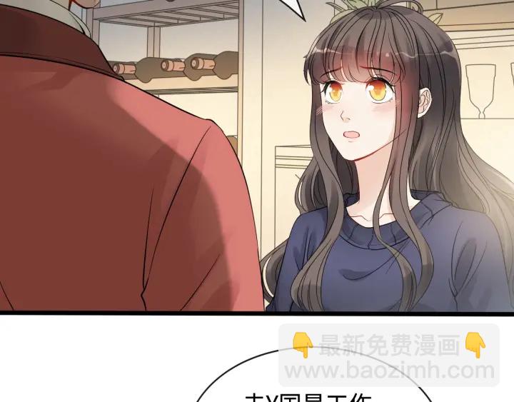 第316话 你的嘴唇，想尝试下35