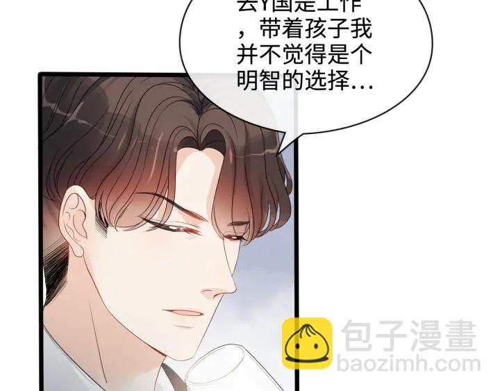 第316话 你的嘴唇，想尝试下36