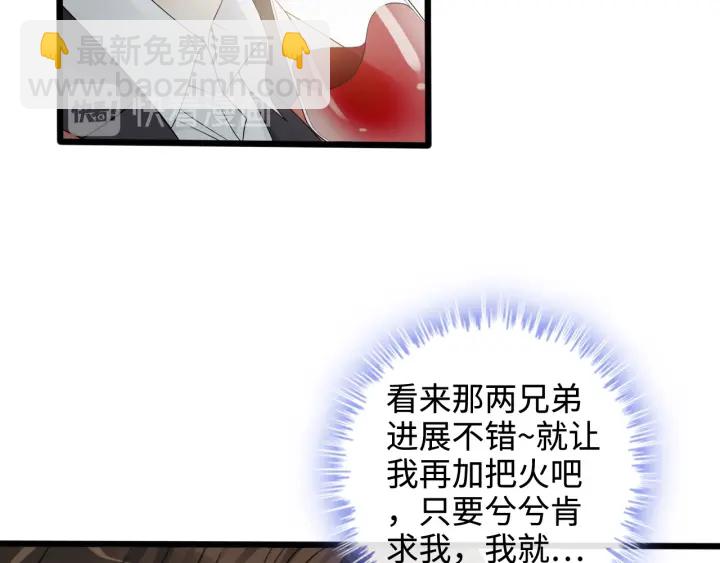 第316话 你的嘴唇，想尝试下37