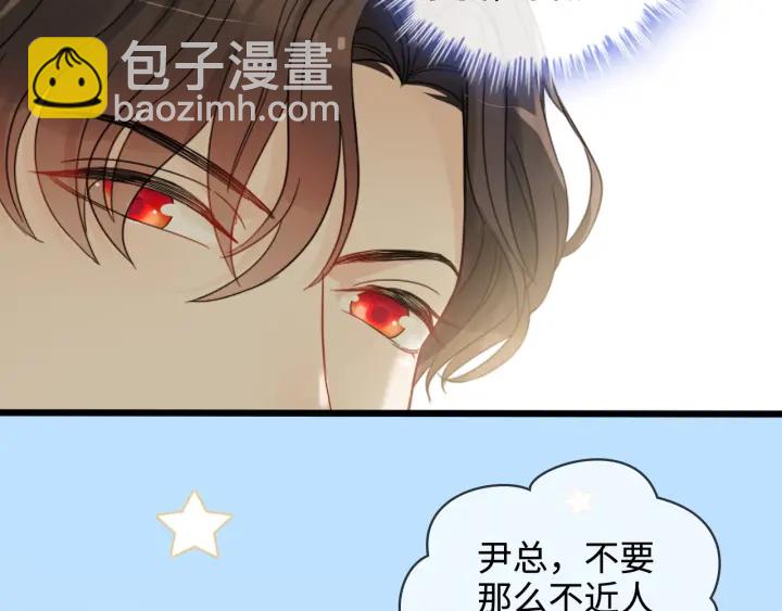 第316话 你的嘴唇，想尝试下38