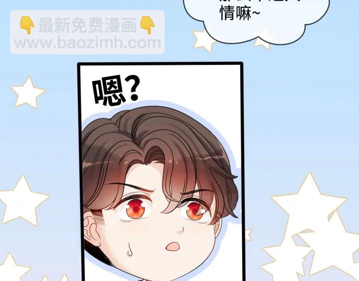 第316话 你的嘴唇，想尝试下39