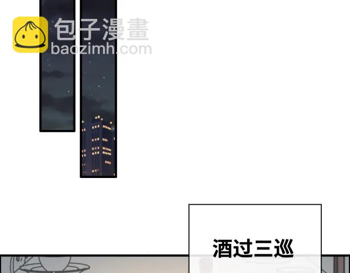 第316话 你的嘴唇，想尝试下4