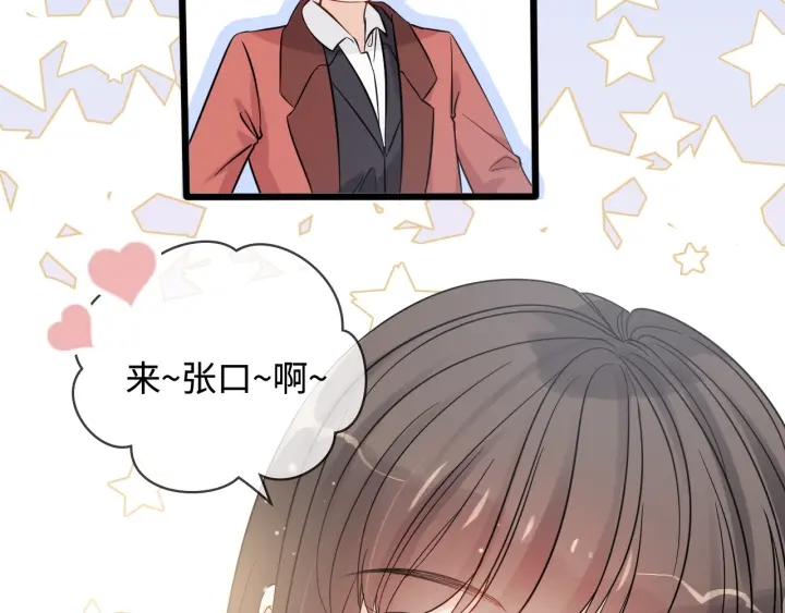 第316话 你的嘴唇，想尝试下40