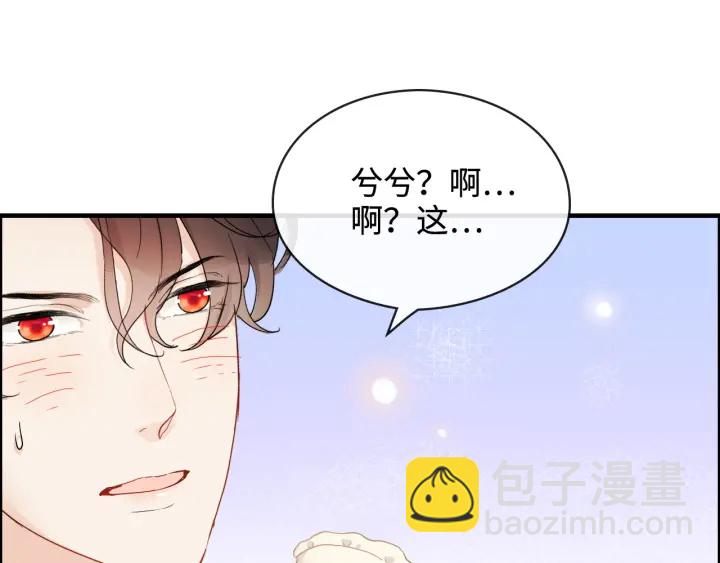 第316话 你的嘴唇，想尝试下43