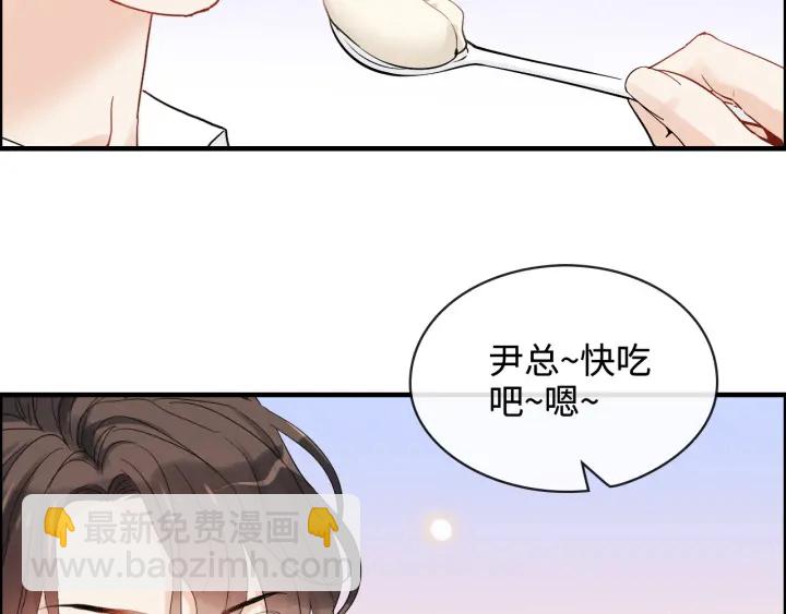 第316话 你的嘴唇，想尝试下44