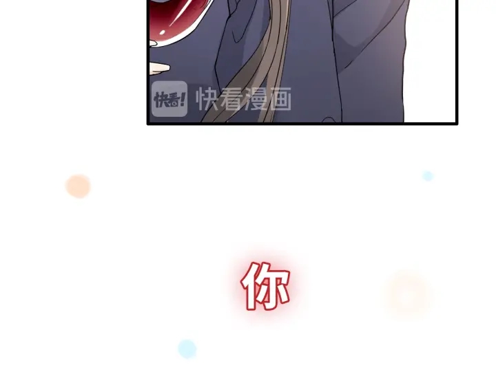 第316话 你的嘴唇，想尝试下47