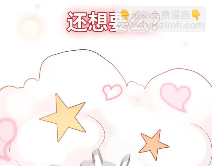 第316话 你的嘴唇，想尝试下48