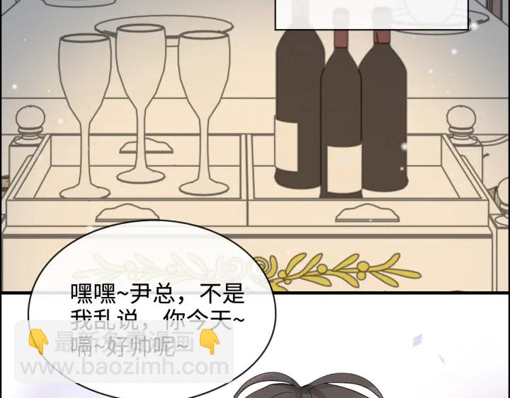 第316话 你的嘴唇，想尝试下5