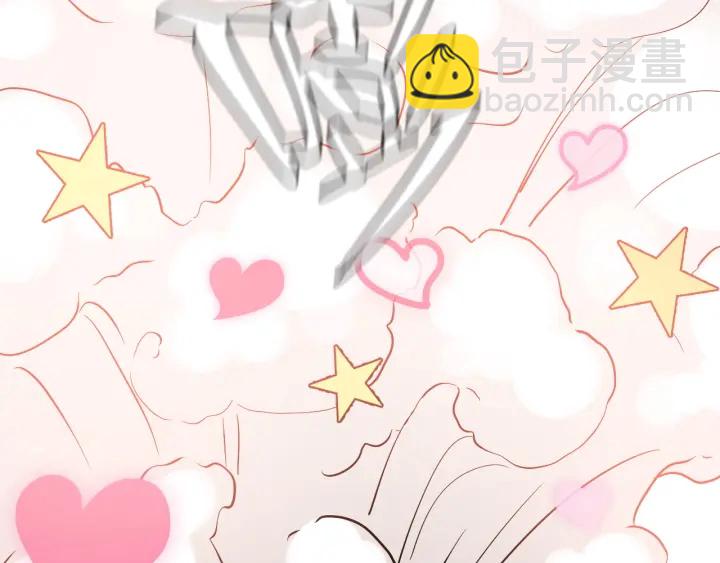 第316话 你的嘴唇，想尝试下53