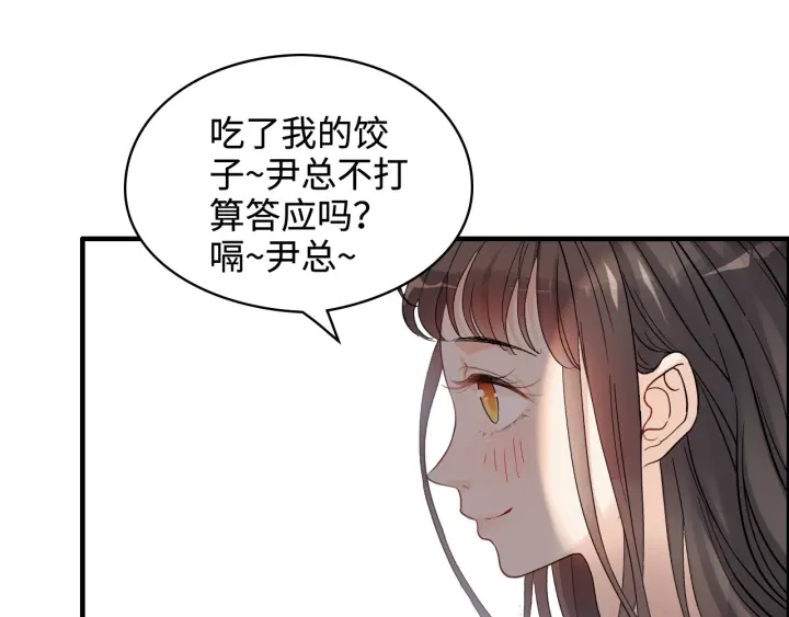 第316话 你的嘴唇，想尝试下57