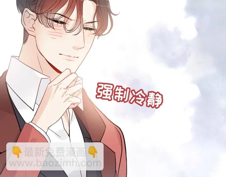 第316话 你的嘴唇，想尝试下59