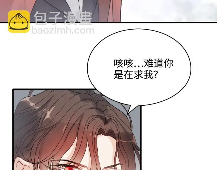 第316话 你的嘴唇，想尝试下60