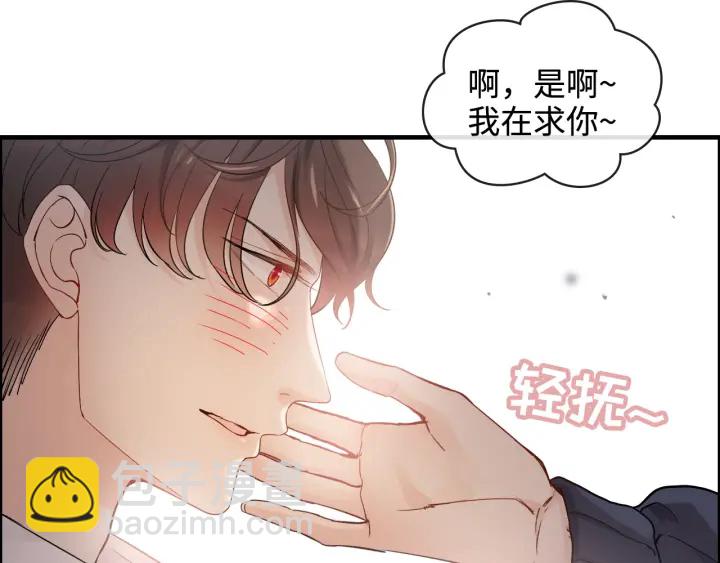 第316话 你的嘴唇，想尝试下62