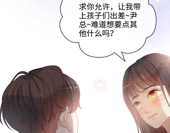 第316话 你的嘴唇，想尝试下64