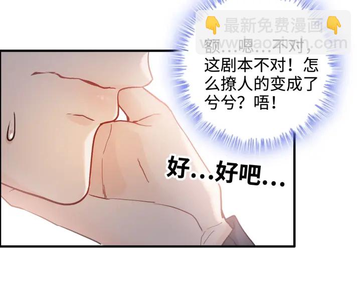 第316话 你的嘴唇，想尝试下66