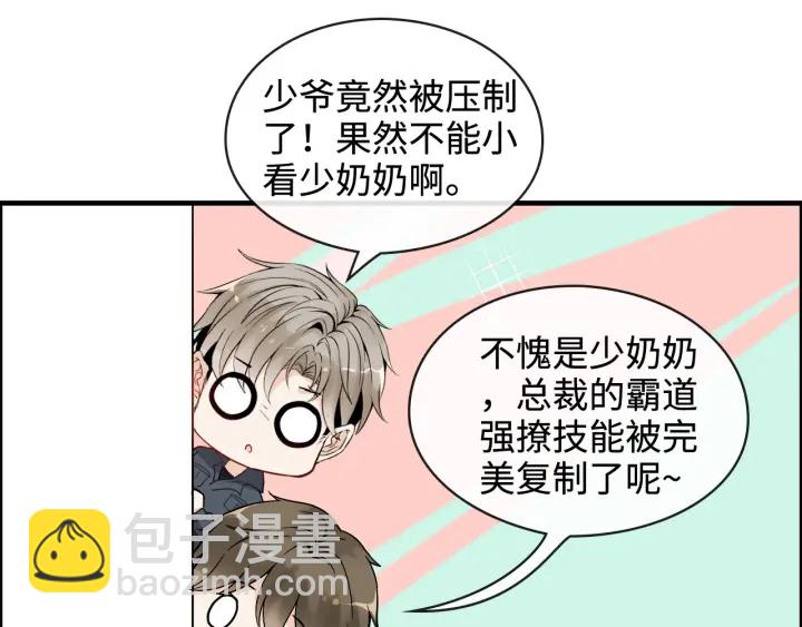 第316话 你的嘴唇，想尝试下67