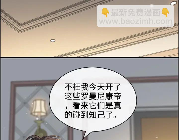 第316话 你的嘴唇，想尝试下71