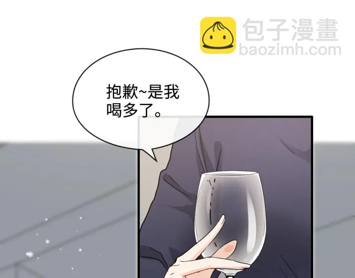 第316话 你的嘴唇，想尝试下73