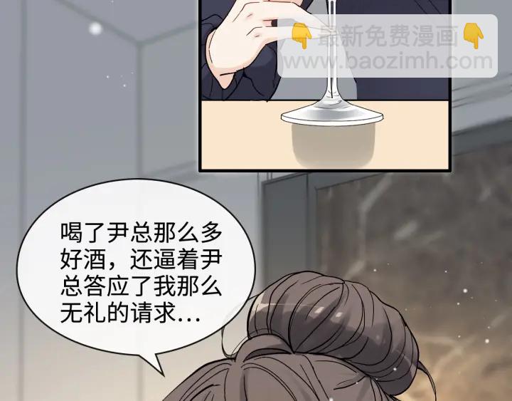 第316话 你的嘴唇，想尝试下74