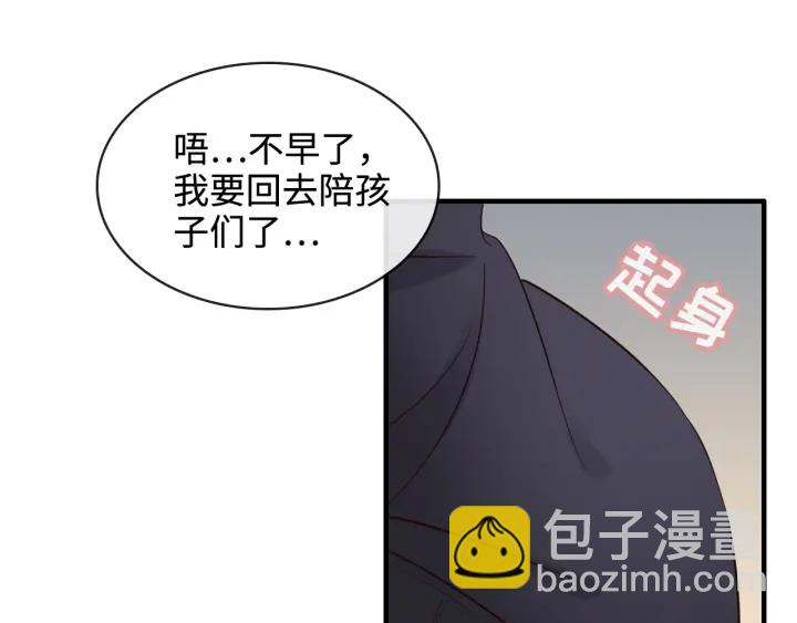 第316话 你的嘴唇，想尝试下77
