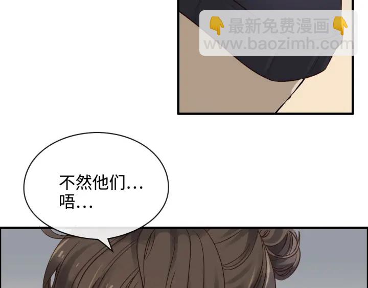 第316话 你的嘴唇，想尝试下78