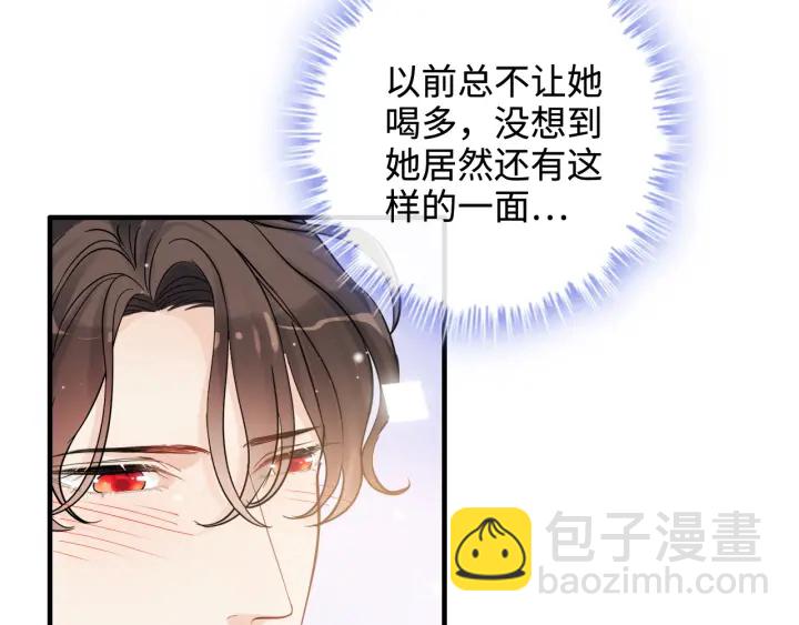 第316话 你的嘴唇，想尝试下8