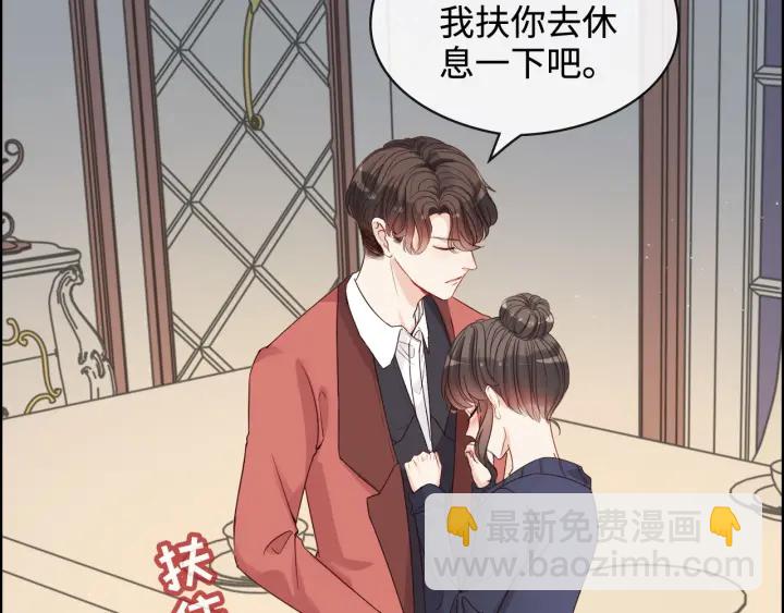 第316话 你的嘴唇，想尝试下80