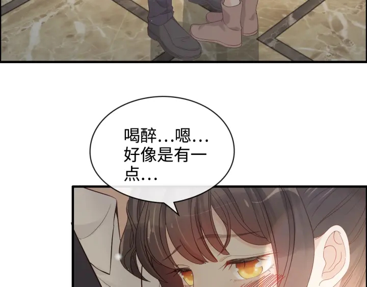 第316话 你的嘴唇，想尝试下82