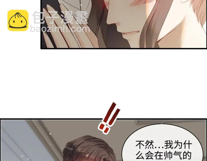 第316话 你的嘴唇，想尝试下83