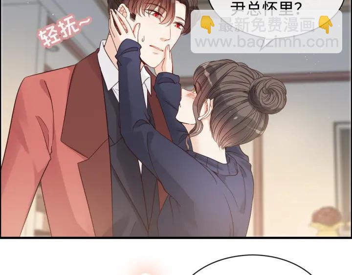 第316话 你的嘴唇，想尝试下84