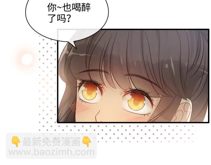 第316话 你的嘴唇，想尝试下86