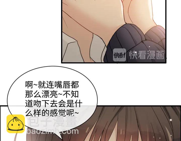 第316话 你的嘴唇，想尝试下88