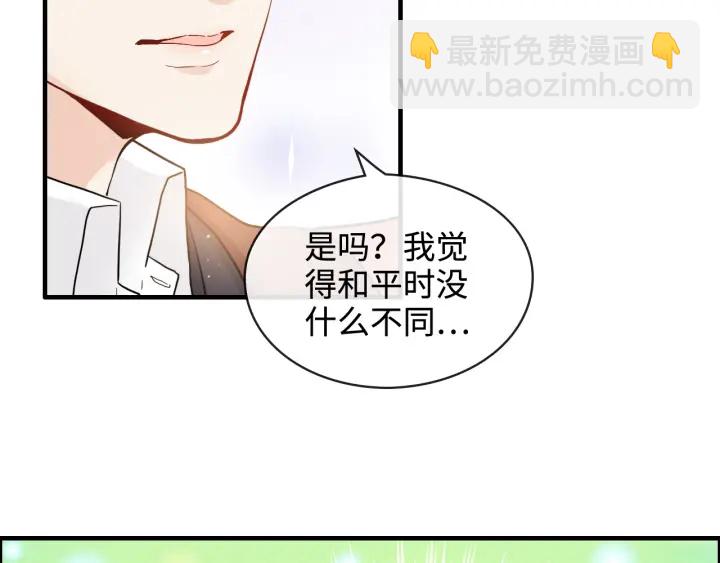 第316话 你的嘴唇，想尝试下9