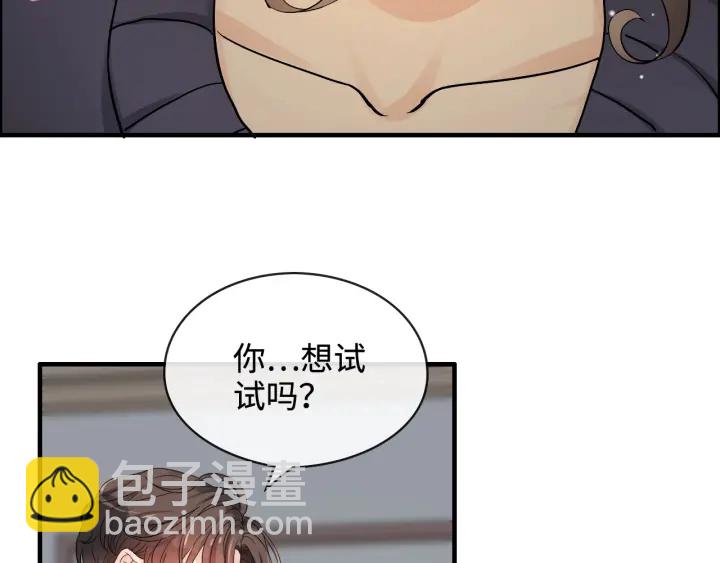 第316话 你的嘴唇，想尝试下90